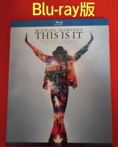 【最安値】マイケルジャクソン　THIS IS IT Blu-ray ブルーレイのサムネイル
