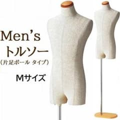 新品□紳士ボディートルソー男性用Mズボンパンツ対応木調□メンズ