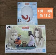 이치 반 쿠지 NARUTO 파도의 국편 C상 우즈마키 나루토 & 화이트 D상 화이트의 면 외