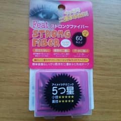 ストロングファイバーのサムネイル