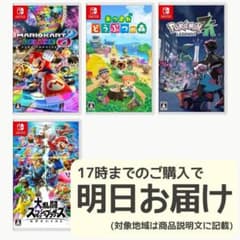 Nintendo Switch ソフト 4本セット [4017] - メルカリ