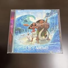 モアナと伝説の海 サウンドトラック　結婚式　CDのサムネイル