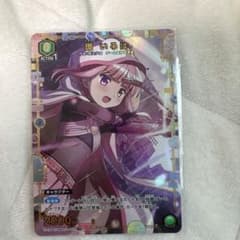 UNION ARENA 環いろは カード EX16BT/MMM-2-027のサムネイル