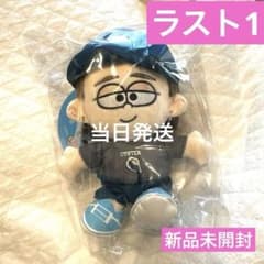 新品未使用】 未開封 timeleszぬい 寺西拓人 timelesz ドーム - メルカリ