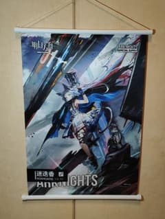 アークナイツ ロスモンティス 昇進2 タペストリー - メルカリ