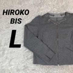 ピ*マ様 新品　ヒロコビス　HIROKO BIS コート ジャケット　11号　ベ HIROKO BIS ヒロコビス ジャケット グレー 11号 Lサイズ - メルカリ