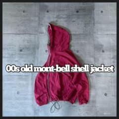 00s old mont-bell shell jacket pink y2k - メルカリ