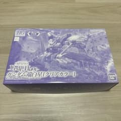 HG 1/144 건담 끝 백성 [클리어 컬러]