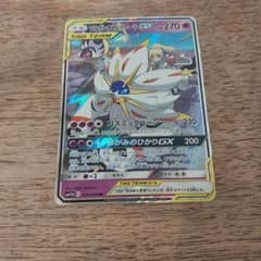 ソルガレオ&ルナアーラGX RR SM11b ドリームリーグ 020/049 - メルカリ