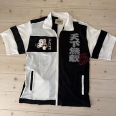 GALFY 天下無敵 半袖ジャージ GALFY 天下無敵 半袖ジャージ - メルカリ