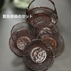 未使用】伝統工芸 久留米 籃胎漆器 盛り籠＆茶托5枚セット 竹細工 漆