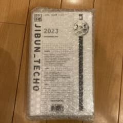 【専用tm1112様】ジブン手帳 2023 ファーストキット 3in1のサムネイル
