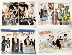 BLEACH 扉絵　カラー　まとめ売り BLEACH 扉絵 カラー まとめ売り - メルカリ