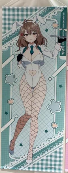 マーシャ ロシデレ アーリャさん 等身大タペストリー バニー 新宿 限定