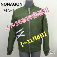 NONAGON BIGBANG MA-1ジャケット m20123073532_1.jpg?1729948920