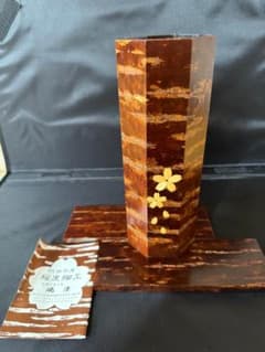 秋田名産 桜皮細工 花瓶 嶋津 CHERRY CRAFT - メルカリ
