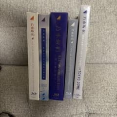乃木坂46 Blu-ray 5点セットのサムネイル