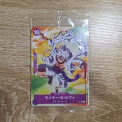 モンキー・D・ルフィ：セブンイレブンタイアップキャンペーン オリジナルカード …のサムネイル