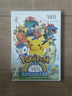 ポケパーク Wii ピカチュウの大冒険のサムネイル
