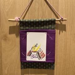 己書、筆ペンアート掛軸のサムネイル