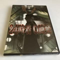 中島みゆき 夜会 VOL.13 24時着 0時発 DVD - メルカリ