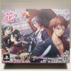 花咲くまにまに PSP 初回限定版のサムネイル