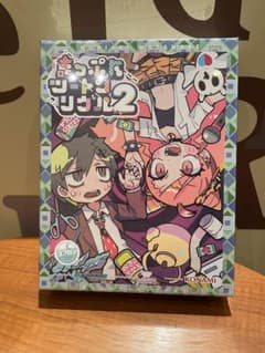 まっぷたツートンソウル2のサムネイル