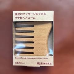 無印良品 頭皮のマッサージもできる ブナ材 ヘアコーム ローソン限定のサムネイル