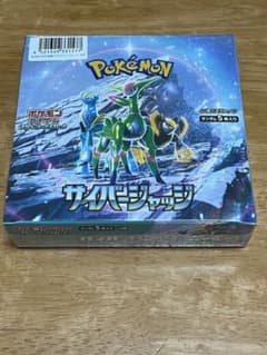 BOX】 サイバージャッジ シュリンク付き - メルカリ