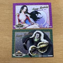 ワンピース　ハンコック　クロコダイル　ブロマイドのサムネイル