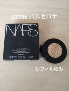 NARSライトリフレクティングセラムクッションファンデーションリフィルのサムネイル