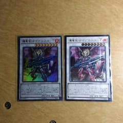 遊戯王爆竜剣士イグニスターPのサムネイル