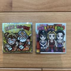 ビックリマン　鬼滅の刃マンチョコ　遊郭編のサムネイル