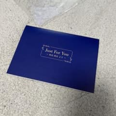푸른 돼지 영화 입장자 특전 사쿠라지마 마이의 편지