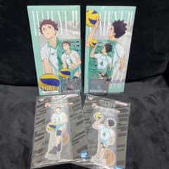 ハイキュー!! 及川徹 岩泉一のサムネイル