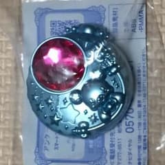 【最後の1個 値下げしました】リンクルストーン ブルーのサムネイル