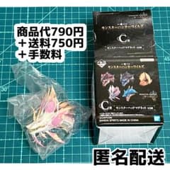 타마 미츠네 몬한와일즈 이치 반 쿠지