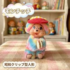 [Vintage] Showa Retro Monchhichi-style Plush Toy, Rainbow Colors, Antique, Fancy