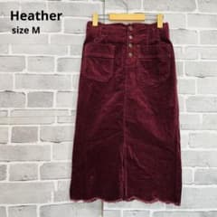 【Heather】コーデュロイ フロントボタン タイトロングスカート D583