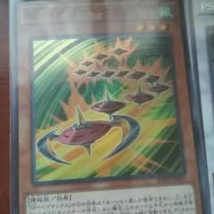 遊戯王 ベイゴマックスのサムネイル