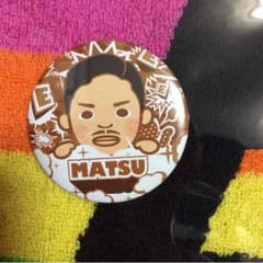 EXILE 松本利夫 MATSU ガチャ 缶バッチのサムネイル