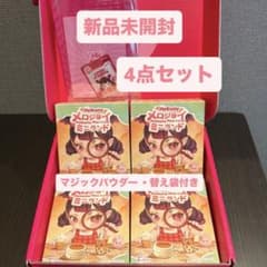 新品未開封】メロジョイMellojoy ミニランド 4点 まとめ売り - メルカリ