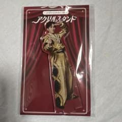 M!LK 吉田仁人 のぞいてみるく？展 アクスタ A - メルカリ