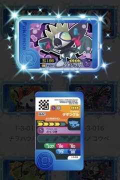 ポケモンフレンダ タギングルのサムネイル