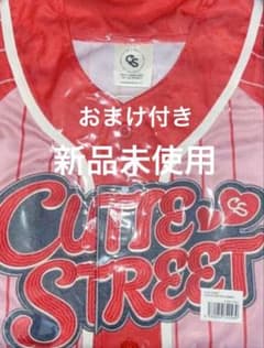 きゅーすと 佐野愛花 推しアピユニフォーム 新品未使用品 - メルカリ