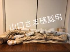 確認用のサムネイル