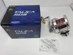 シマノ タリカ 50 II CCM パワーハンドル　美品のサムネイル