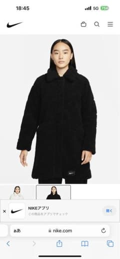 NIKEボアロングジャケットのサムネイル