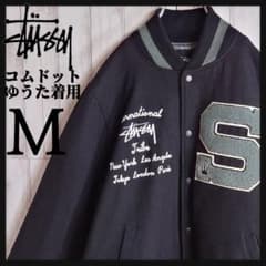 コムドットゆうた着用】ステューシー☆パイル刺繍ロゴ入りスタジャン