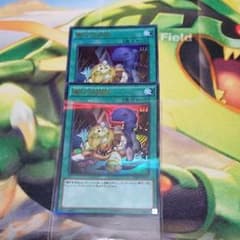 遊戯王 デストーイパッチワーク 2枚のサムネイル